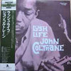 John Coltrane - Lush Life (Vinyl, LP, Album, Mono, Reissue) Near Mint (NM or M-) / Very Good (VG)