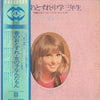 市原明彦 - The Big Drum Best Hit 20 (Vinyl, LP, Album, Quadraphonic)