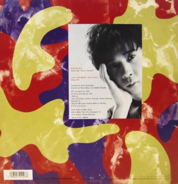 Release: Great Big Kiss-Vinyl-Japan-1988-15EC-103-8256432