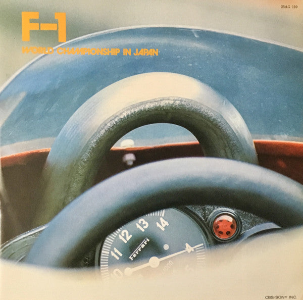 F-1 Grand Prix - F-1 World Championship In Japan '76