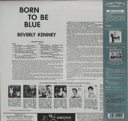 Release: Born To Be Blue-Vinyl-Japan-1994-DL 8850, MVJJ-30033-8124193