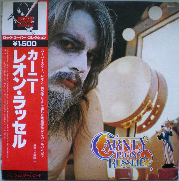 Release: Carney-Vinyl-Japan-1978-BT-5152-7875043