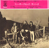 The Byrds - Farther Along (Vinyl, LP, Album) Good Plus (G+) / Very Good (VG)