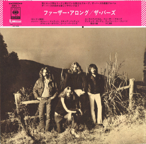 Release: Farther Along-Vinyl-Japan-1971-SOPJ 1-1697318
