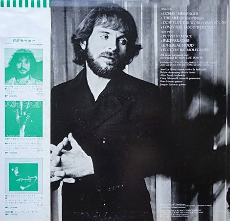 Release: Cosmic Messenger-Vinyl-Japan-1978-P-10588A-3904687