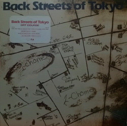 Back Streets Of Tokyo