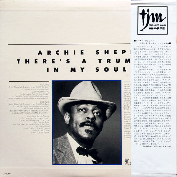 Master Release: There's A Trumpet In My Soul by Archie Shepp