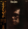Elton John - Elton John (Vinyl, LP, Album, Stereo)