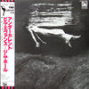 Bill Evans - Undercurrent (Vinyl, LP, Album, Reissue, Stereo) Near Mint (NM or M-) / Near Mint (NM or M-)