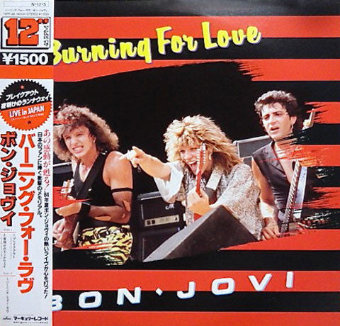 Burning For Love