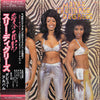 The Three Degrees - Maybe (Vinyl, LP, Album, Reissue, Stereo) Very Good (VG) / Very Good (VG)