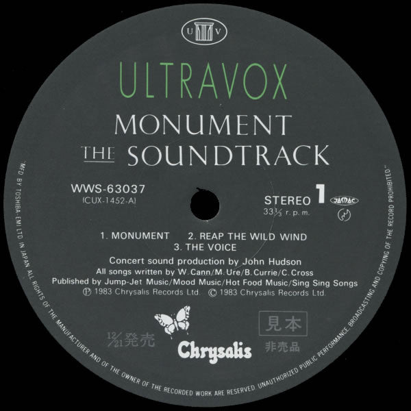 Monument The Soundtrack