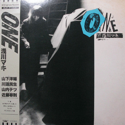 Release: One-Vinyl-Japan-1980-ETP-80125-1125688