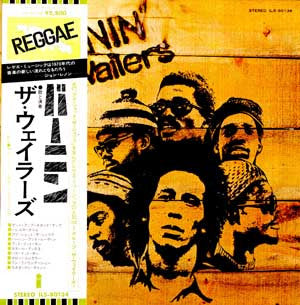 Release: Burnin'-Vinyl-Japan-1975-ILS-80134-7229837