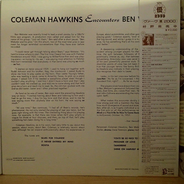 Release: Coleman Hawkins Encounters Ben Webster-Vinyl-Japan-1986-20MJ 0069-7059109