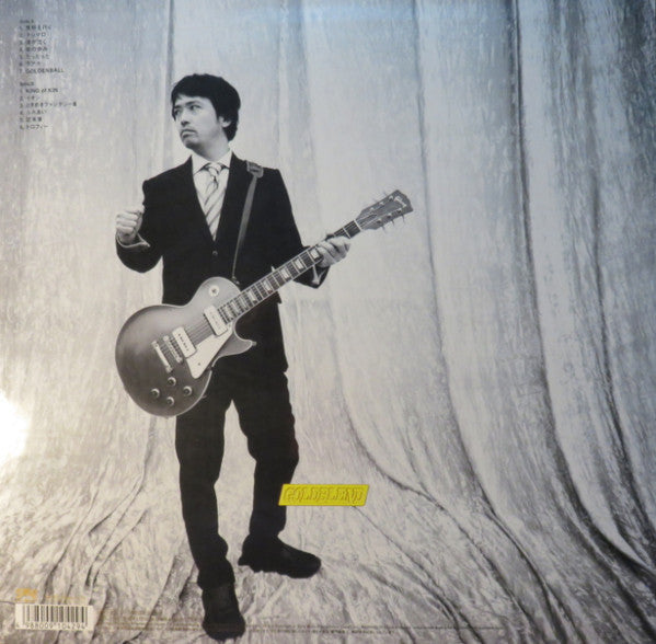 Release: Goldblend-Vinyl-Japan-2000-SRJL1042-6872087