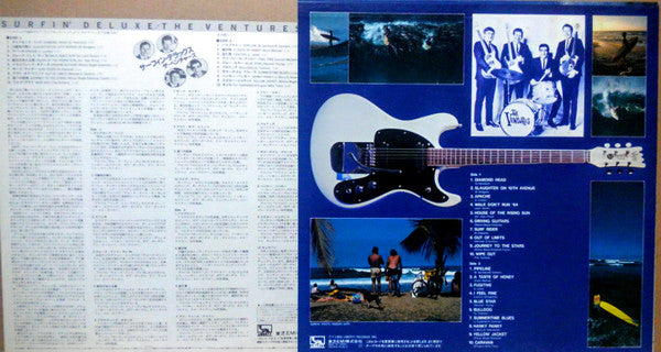 Release: Surfin' Deluxe-Vinyl-Japan-1983-LBS-90114-8949335