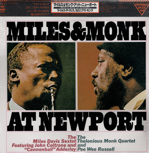 Miles & Monk At Newport