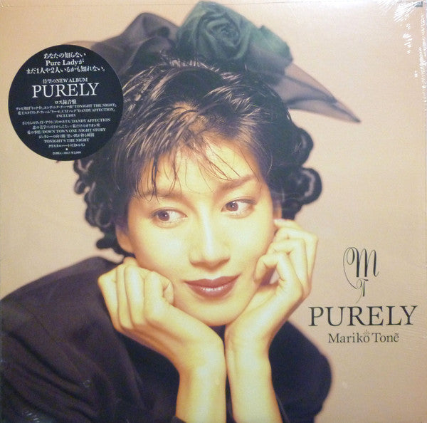 Release: Purely-Vinyl-Japan-1988-28BLC-3043-7979395