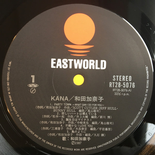 Master Release: Kana by Kanako Wada