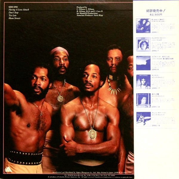 Release: New Worlds-Vinyl-Japan-1978-25RS-9-6065249