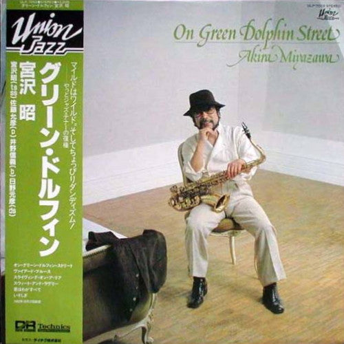 Master Release: On Green Dolphin Street by Akira Miyazawa