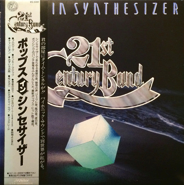 Pops In Synthesizer