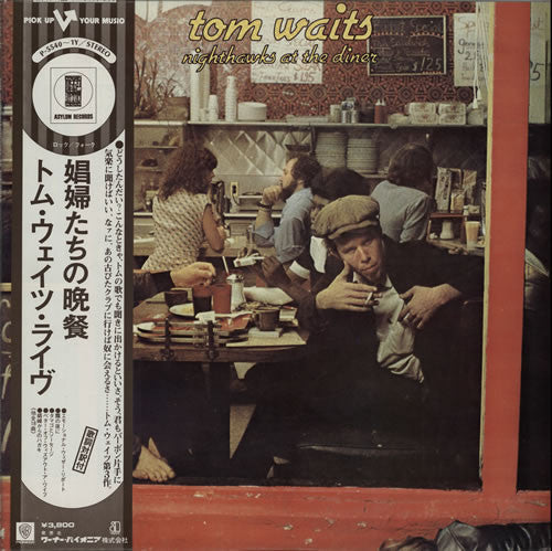 Release: Nighthawks At The Diner-Vinyl-Japan-1975-P-5540~1Y-6944441