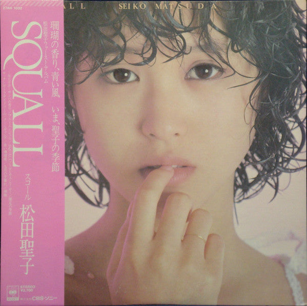 Master Release: Squall = スコール by Seiko Matsuda
