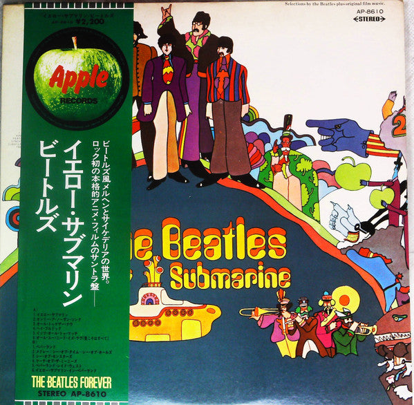 Yellow Submarine