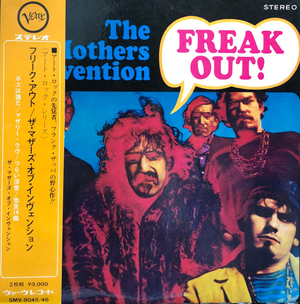 Master Release: Freak Out! by The Mothers