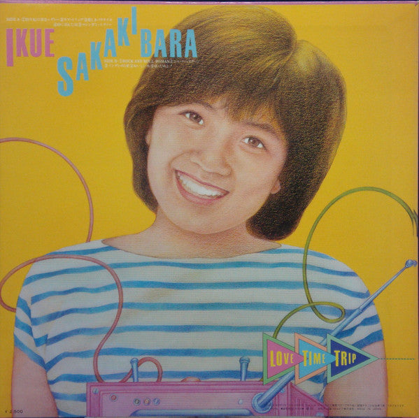 Love Time Trip = ラブ•タイム•トリップ