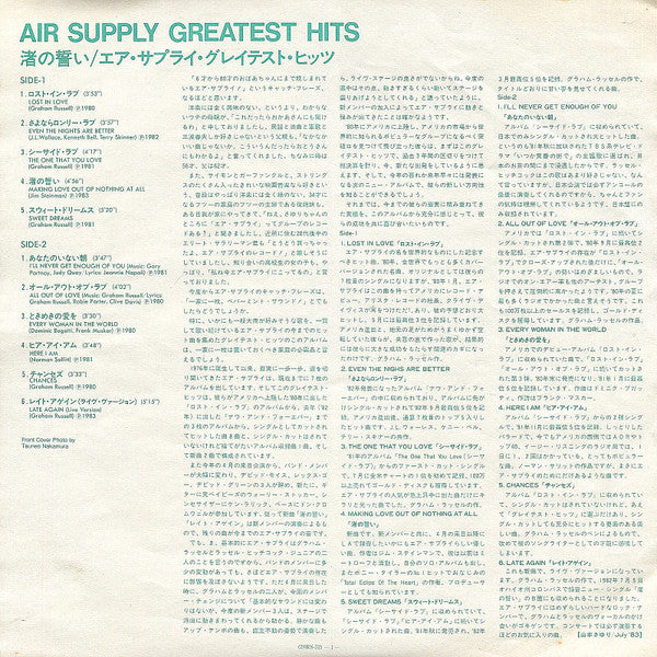 Greatest Hits