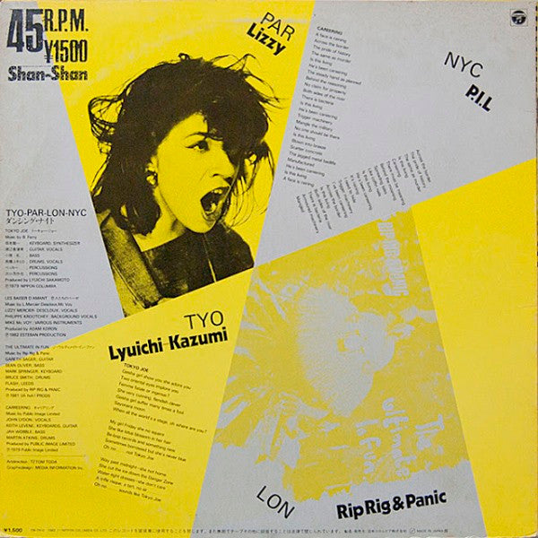 Release: Tokyo-Paris-London-New York, Dancing Night-Vinyl-Japan-1982-YW-7410-AX, YW-7410-AX-2104082