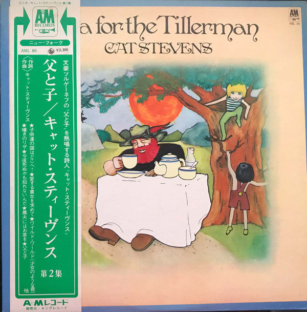 Master Release: Tea For The Tillerman by Cat Stevens
