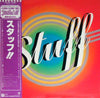 Stuff (2) - Stuff (Vinyl, LP, Album, Reissue) Very Good (VG) / Very Good (VG)