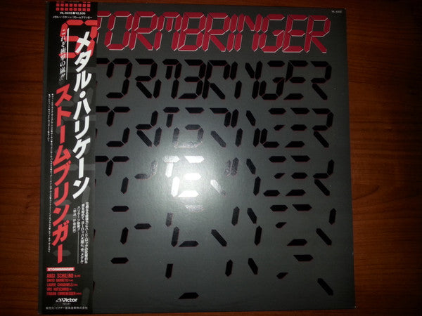 Master Release: Stormbringer by Stormbringer (8)