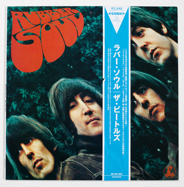Release: Rubber Soul-Vinyl-Japan-2003-TOJP-60136, TOJP-60136-4284083