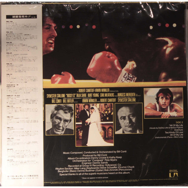 Master Release: Rocky II (Original Motion Picture Score) by Bill Conti