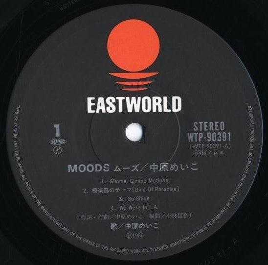 Moods = ムーズ