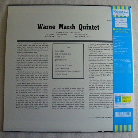 Master Release: Jazz Of Two Cities by Warne Marsh