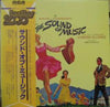 Rodgers & Hammerstein - The Sound Of Music (An Original Soundtrack Recording) (Vinyl, LP, Album, Stereo) Very Good Plus (VG+) / Very Good (VG)