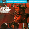 John Handy - Recorded Live At The Monterey Jazz Festival (Vinyl, LP, Album, Reissue, Stereo) Very Good Plus (VG+) / Good Plus (G+)