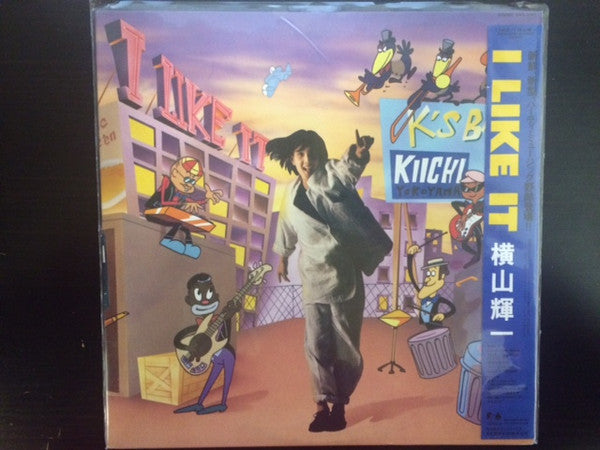 Release: I Like It-Vinyl-Japan-1986-28FB-2047-7886894