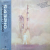 Flying Kitty Band - 5･4･3･2･1･0 (Vinyl, LP, Album)
