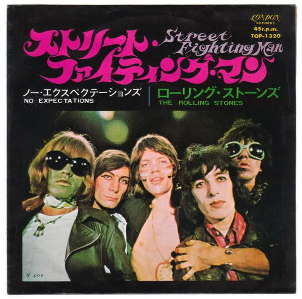 Release: Street Fighting Man-Vinyl-Japan-1968-TOP-1320-6358314