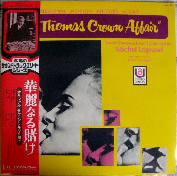 Master Release: The Thomas Crown Affair (Original Motion Picture Score) by Michel Legrand
