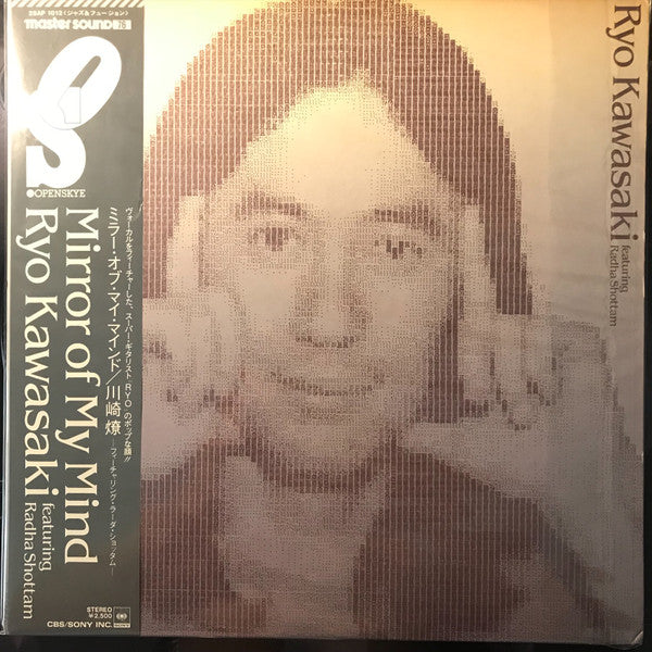 Master Release: Mirror Of My Mind by Ryo Kawasaki