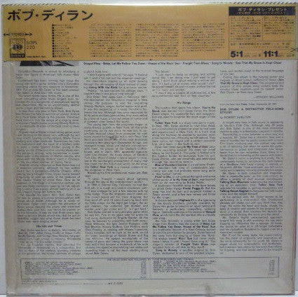 Bob Dylan
