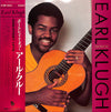 Earl Klugh - Portrait Of Earl Klugh Greatest Hits (Vinyl, LP, Compi...
